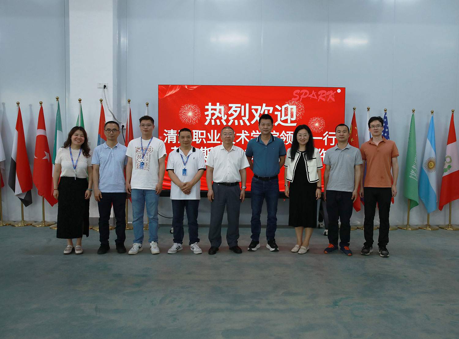 校企聯(lián)動｜斯芭克舞臺燈光與清遠職業(yè)技術(shù)學院共筑校企合作新征程